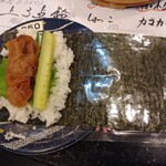 独楽寿司 - 梅きゅう手巻275円