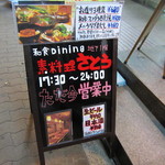 さとう - 新御堂筋にご案内あり。