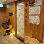 さとう - B1階段下りて目の前です。