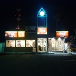 すき家 - 