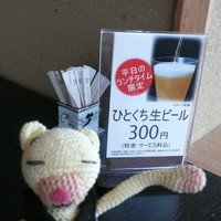 日本料理 鯉城 - ひとくち、かあ。
