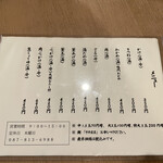 おうどん 瀬戸晴れ - 