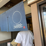 おうどん 瀬戸晴れ - 