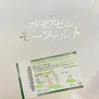 クロスダイン - とっても良かったです！