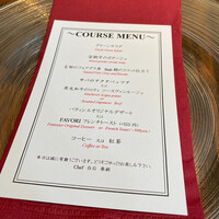 BISTRO FAVORI 代官山 - 