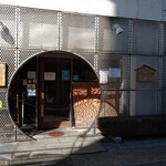 Kaikourakuzen Kamatsuru - こちらが和食のお店    上が 干物工場になってます