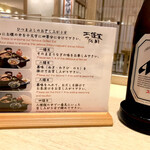 あつた蓬莱軒 - 