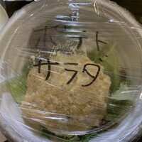 ブルーキッチン 堺筋本町店 - ポテトサラダ ブルーキッチン 堺筋本町店 - ポテトサラダ