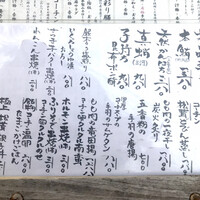 名古屋コーチン・旬菜 一鳳 金山本店 - 