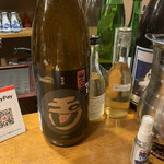 Spice Drunker　yabuya - 玉川