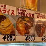 大龍飯店 - 