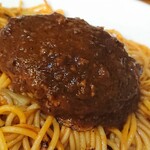 チロル - スパゲッティーハンバーグ(大盛)
