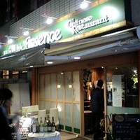 南青山エッセンス - 