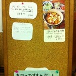 タン・カフェ - ランチメニュー