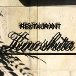 キノシタ - 【'12/11/25撮影】看板