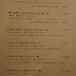 裏参道牛肉店 - 