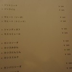 裏参道牛肉店 - 