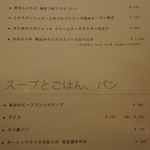 裏参道牛肉店 - 