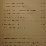 裏参道牛肉店 - 