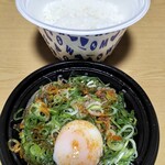 松屋 - 旨辛ネギたま牛めし弁当（大盛）¥640