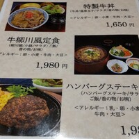 荒井屋 そごう横浜店 - 