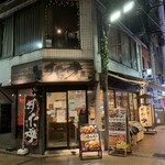 伝説のすた丼屋 - お店の外観です。（2021年10月） 