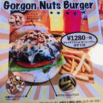 ハリオ商店 - メニュー