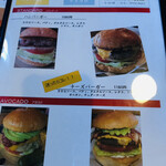 ハリオ商店 - メニュー