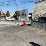 ハリオ商店 - 外看板