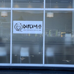 まとめキッチン - 