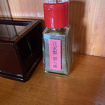 きく屋 - 新しい薬味「自家製黒七味」