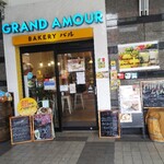 Grand Amour - 小倉駅  1F 