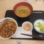 松屋 - 空中からの牛飯♪