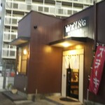 グリルキング - 店舗 外観