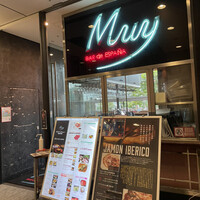 バル デ エスパーニャ ムイ 東京店 - 