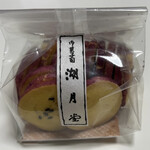 湖月堂 - 料理写真: