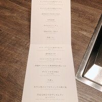 USHIGORO S. NISHIAZABU - 