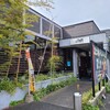 炉舎 湯田店