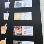 ひなたエキス 田沢湖店 - 