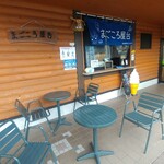 마고코로 야타이