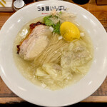 Ramen Ishibashi - 「ワンタン塩らぁ麺(1030円)+味玉(100円)」です