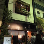 Tokiwarai - 古い民家風ですが、まだオープン間もないです
