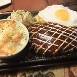 ハンバーグ専門　大賀 - かわらないおいしさ