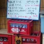 ランチメニュー