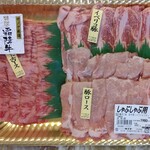 生鮮食品館サノヤ - 贅沢三昧 和牛＋豚しゃぶしゃぶセット（1980円）【税別価格】
