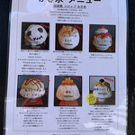 サカノウエカフェ - 