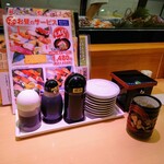 さんきゅう水産 - 