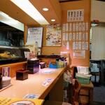 さんきゅう水産 - 