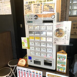 我流麺舞 飛燕 - 