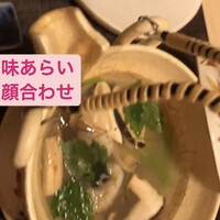 味あら井 - 